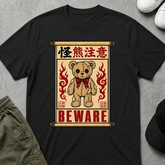 Cool Teds Teddy-Bear Beware T-Shirt Black / S